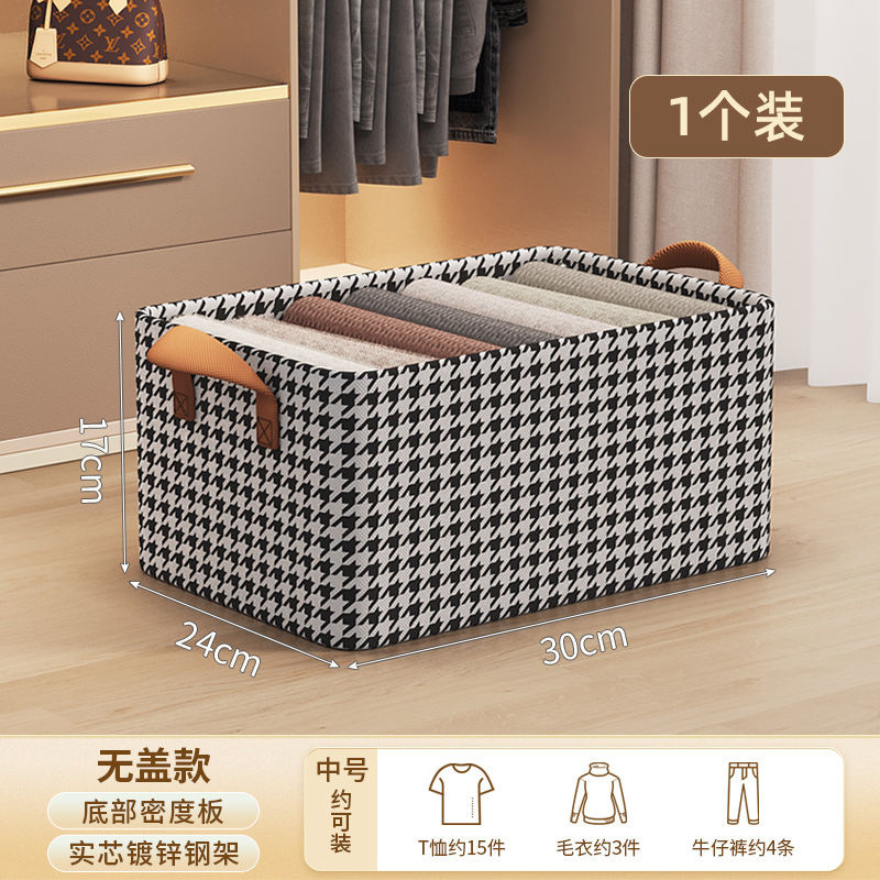 물떼새 격자 철제 프레임 M사이즈[30*24*17cm]