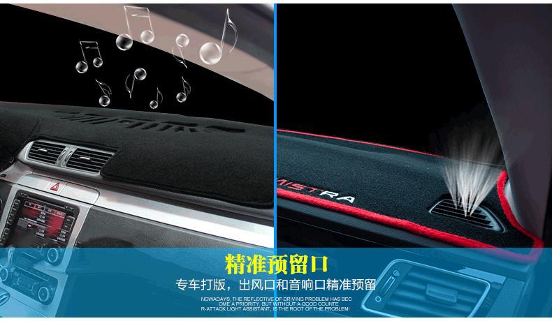 25 Models of Boyue L Workbench Mats 2025 Models of the Fourth Generation Boyue L Central Control Instrument Panel Light-Proof Mats Anti-Slip Sun Protection