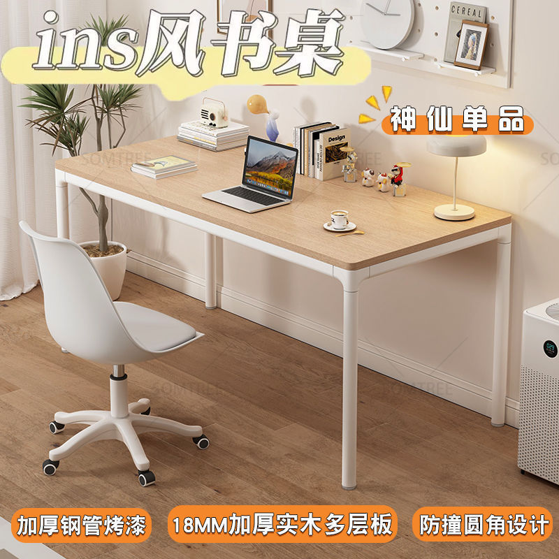 Scandinavian Ins Accessible Luxury Normcore Notebook Desktop Computer Table Home Desk Classy Desktop Office Desk E-Sports Table