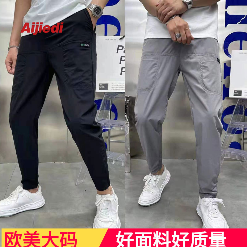 Casual 2024 Patchwork Trendy Tiktok Slim Fit Pants with Six Pockets, High-Rise Men's Casual Pants, Ice Silk Embroidery for Summer