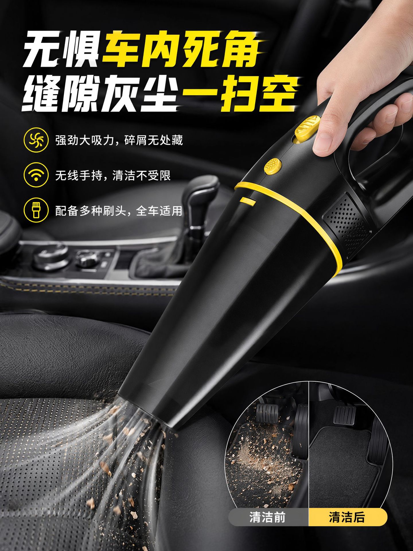 Wireless Handheld Car Vacuum Cleaner with Super Strong Suction and Blowing Power, Portable and Powerful Wireless Car Vacuum Cleaner