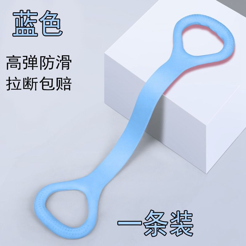 家庭用フィットネスヨガストレッチバンド、柔らかいシリコン製、厚く太い弾性ロープ、肩の開きと背中の美しさを実現するツール|undefined