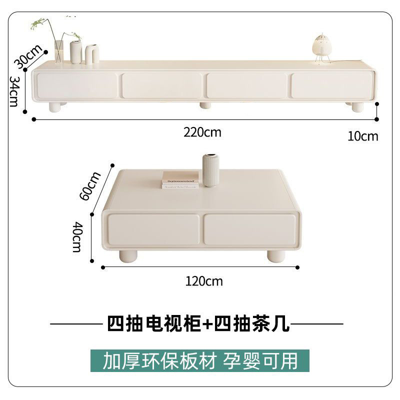 奶油风客厅茶几电视柜现代简约高级感小户型白色圆角电视柜茶几|undefined