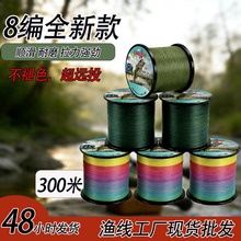 LinExpert 300��8����ĥ����PE�����~���������m��·����ឣ����