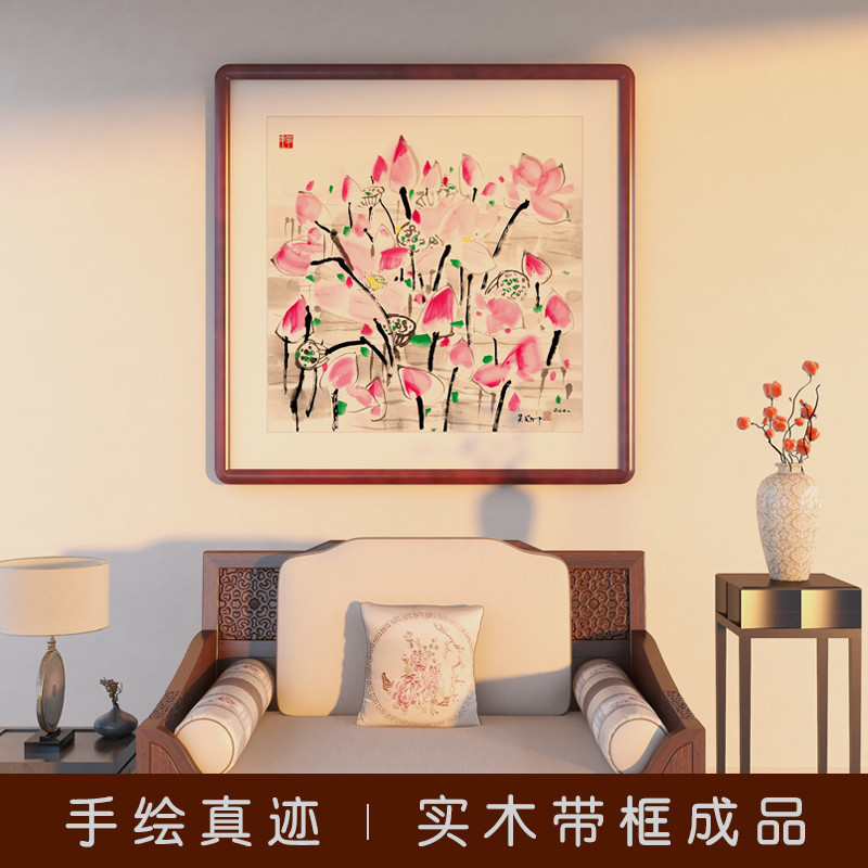 吴冠中装饰画新中式客厅水墨画荷花挂画餐厅挂画玄关方形手绘真迹