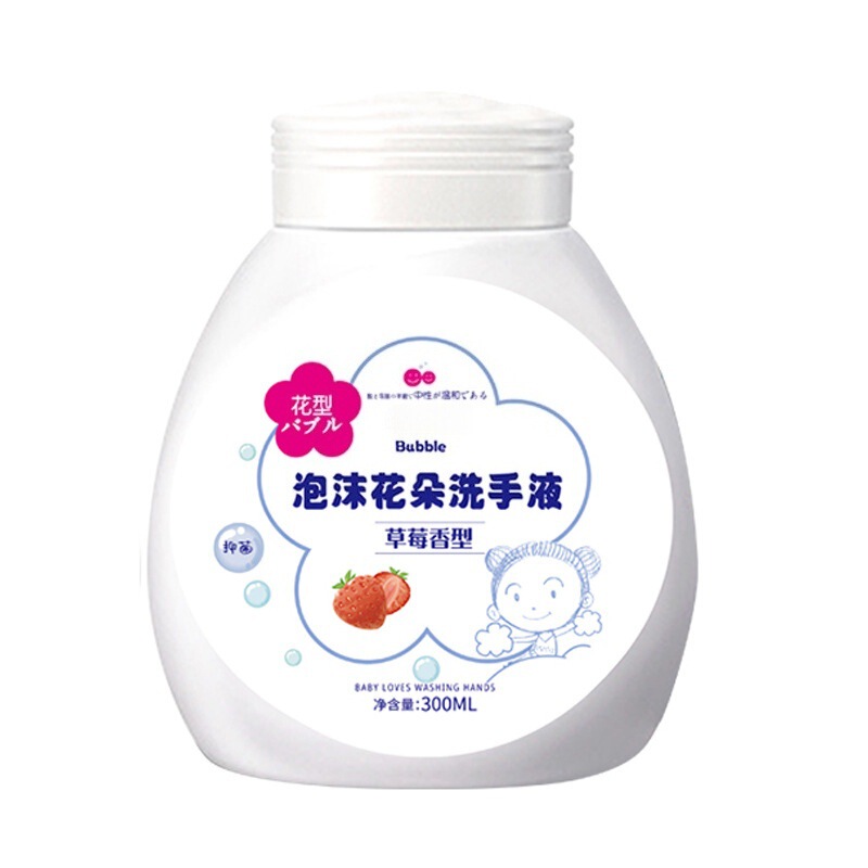 儿童花朵泡沫抑菌洗手液按压花朵温和亲肤家用整箱补充装批发代发|undefined