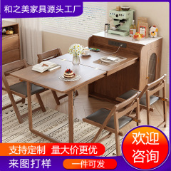 日本式実木食卓島台一体家庭用小戸型伸縮岩板食卓多機能折り畳み収納バー