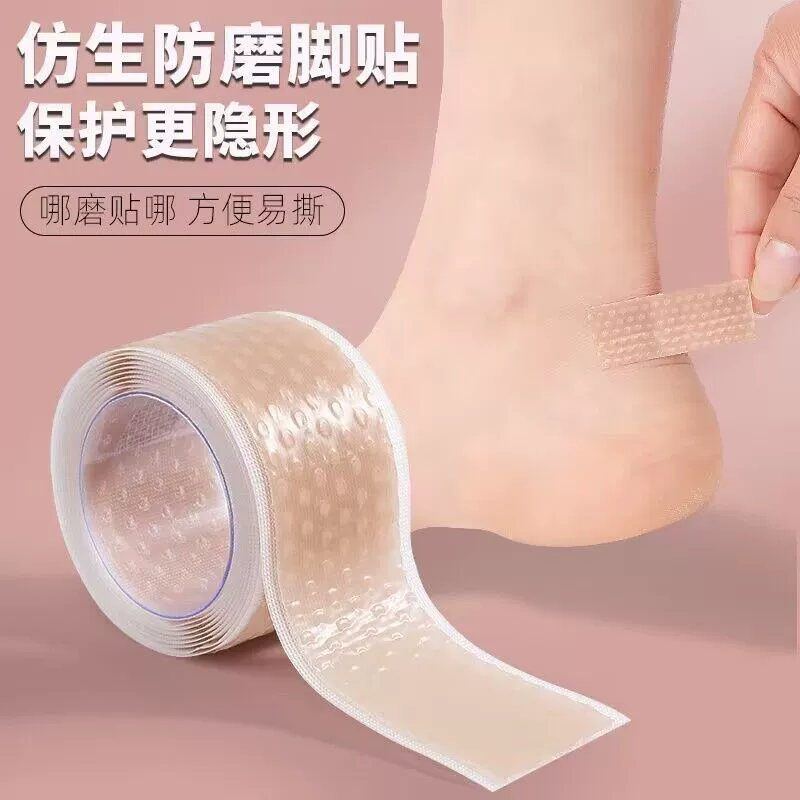 Противоизносные наклейки на пятку, артефакт против боли, туфли на высоком каблуке, кожаные туфли с силиконовым гелем, противоизносные наклейки на ногу, невидимые гидрогелевые противоизносные наклейки.