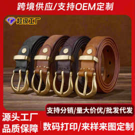 头层牛皮皮带潮流休闲韩版真皮个性铜针扣裤腰带裙带裙子百搭收腰