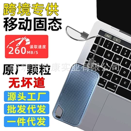 U盘;外壳;固态硬盘