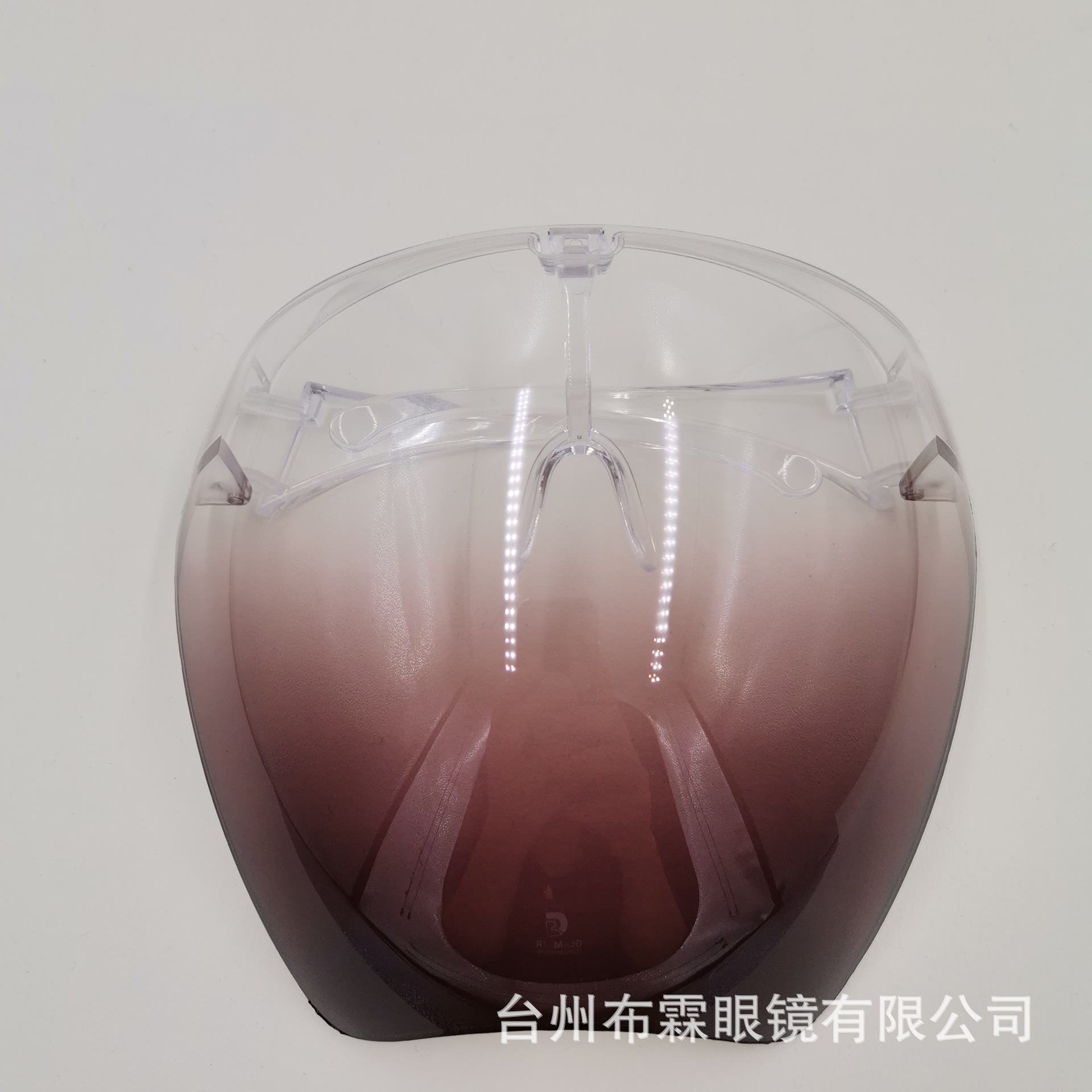 Верхний белый нижний чай Anti-Fog