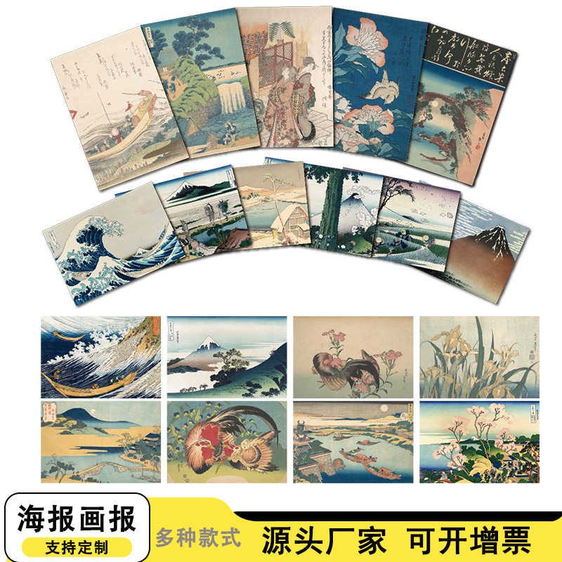 亚马逊复古海报画报印刷彩页宣传画走廊客厅卧室书房墙贴画装饰画