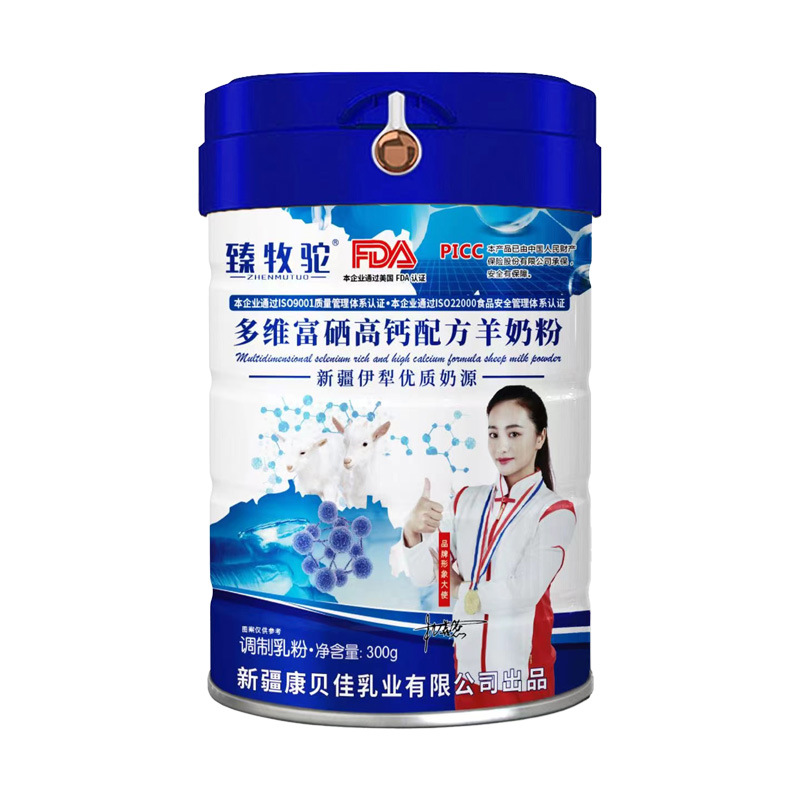 Zhenmu Camel Goat Milk Powder Multi-Vitamin High Calcium 5