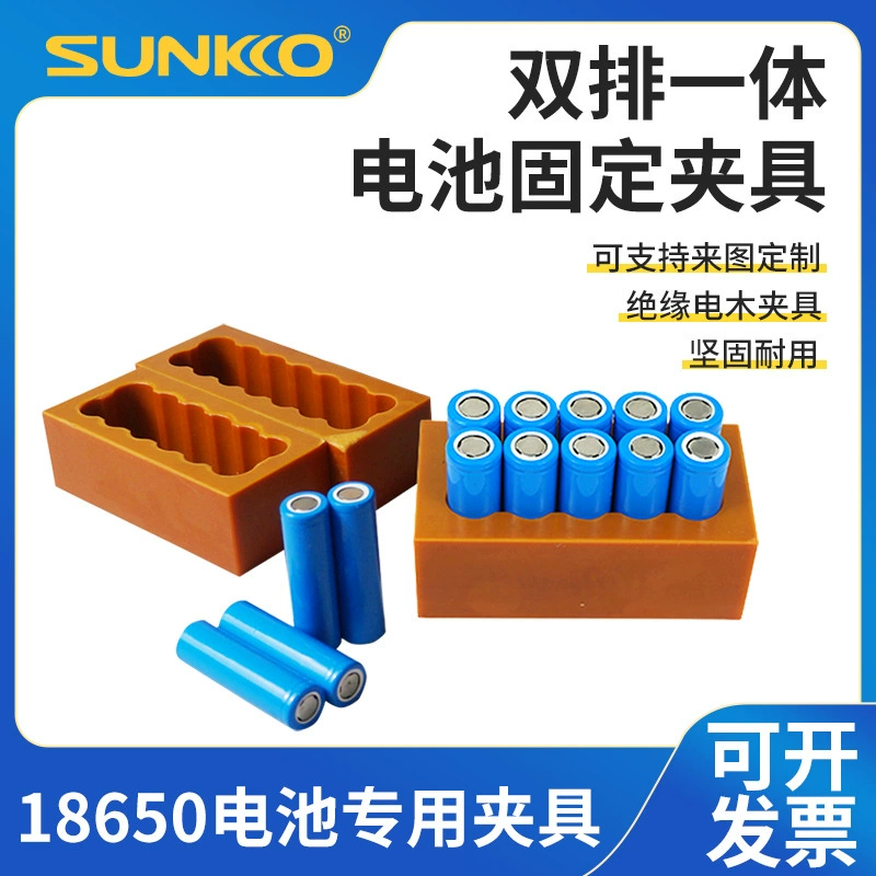 18650 зажим батареи двухрядный интегрированный фиксирующий Зажим 18650 26650 32650 опционально