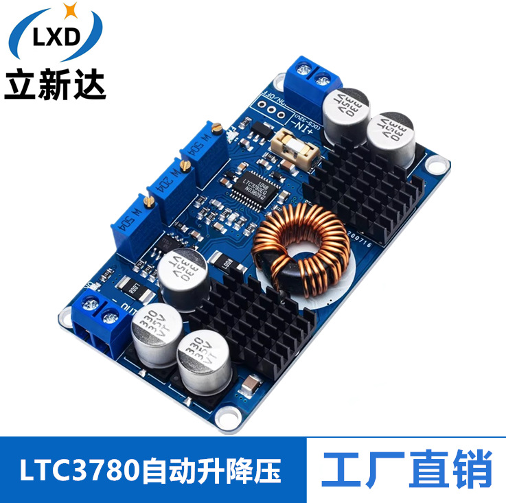 DC-DC LTC3780自动升降压电源模块太阳能车载稳压恒压恒流电源10A