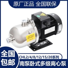 �ϱ�CHL����ֶ༶���ı�������ʽ��ѹ�ü��ùܵ�ˮ����ȴѭ����