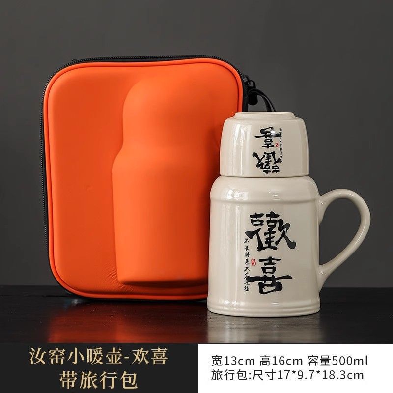 复古小暖壶家用带盖泡茶壶茶杯办公室大容量创意陶瓷焖茶杯礼盒装|undefined