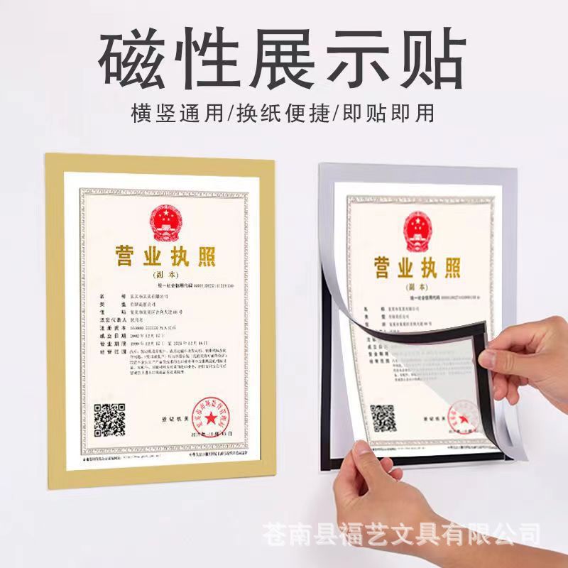 Marco de foto magnético A5 sin perforaciones A4 Pantalla de pared de entrenador A3 Marco de perfil de maestro de escuela de acrílico de succión magnética en stock