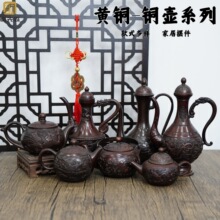 厂家批发 黄铜制作酒壶 龙凤酒壶 茶壶 铜酒壶 酒具用品 量大价优