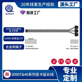 电脑线材;其他电脑配件;转接卡转接线