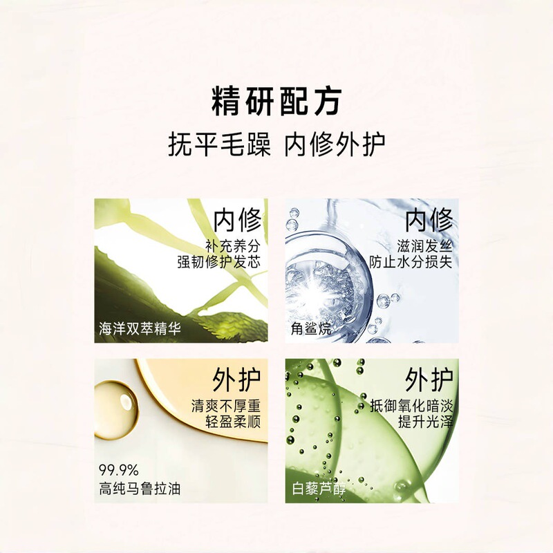 护发精油女防毛躁柔顺留香卷发头发护发油护理受损|undefined