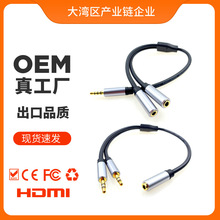 �ߙn3.5mmһ�ֶ���H���l�� 3.5һ������ĸ���C�־��� �֙C���l��