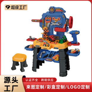 Cross-Border Artificial Tool Table Set Electric Drill Live Play House Repair Table Kidsren's Educational Toy Customization
