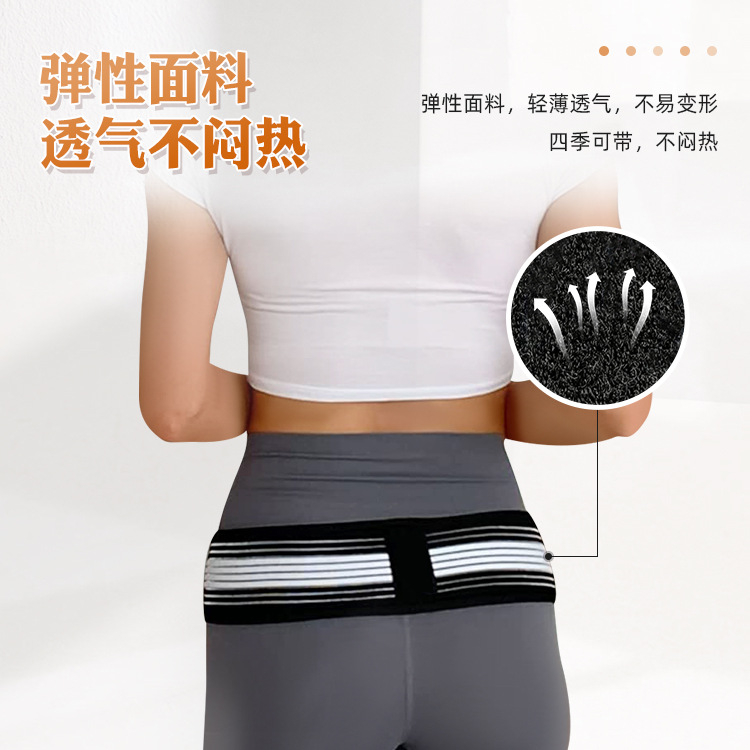 Nuevo en stock hombres y mujeres de cadera negro corrección de levantamiento banda elástica mujeres embarazadas vientre que forma transpirable apoyo pélvico banda ósea