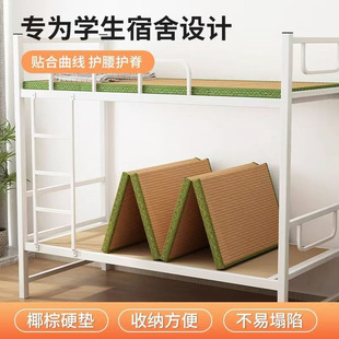 Tatami Mats for Floor Covering, Floor Mats for Sleeping on the Ground, Foldable Storage Household Mat Mattresses Wholesale