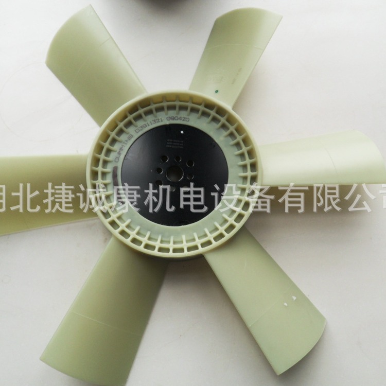 康明斯发动机风扇叶3911321优势供应原厂康明斯发动机风扇叶