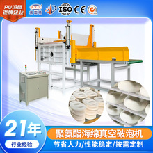 ���^ܛ�ݸ߉��l�ݙC�۰�����Ʒ���ݙC������ݙC�O��S�����a����