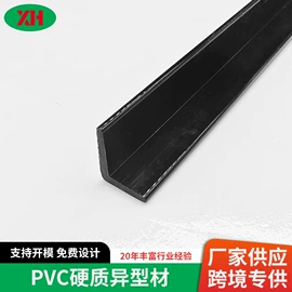 PVC异型材;橡胶密封条;其他橡胶密封