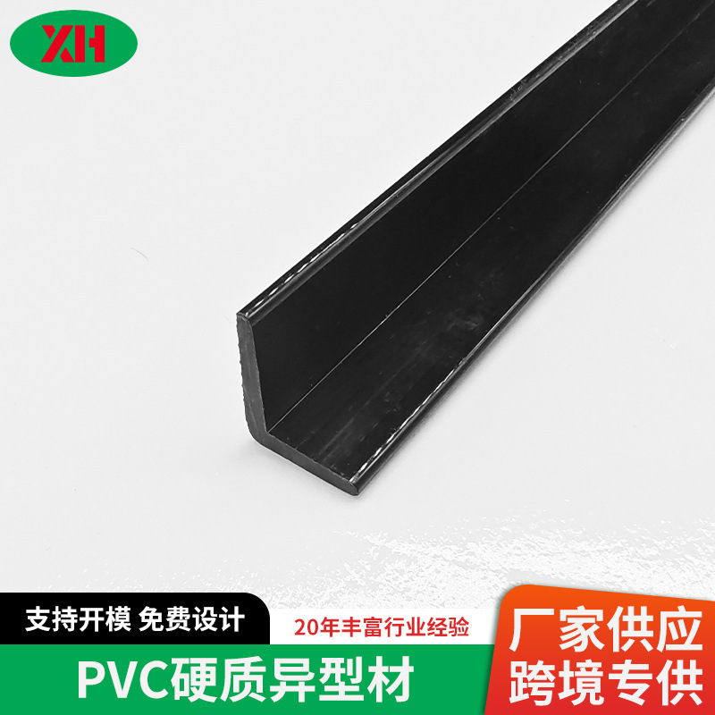 PVCプラスチック異型材押出異型プラスチックストリップPVCハードゴム縁部ドアと窓の装飾ストリップ押出プラスチック|undefined