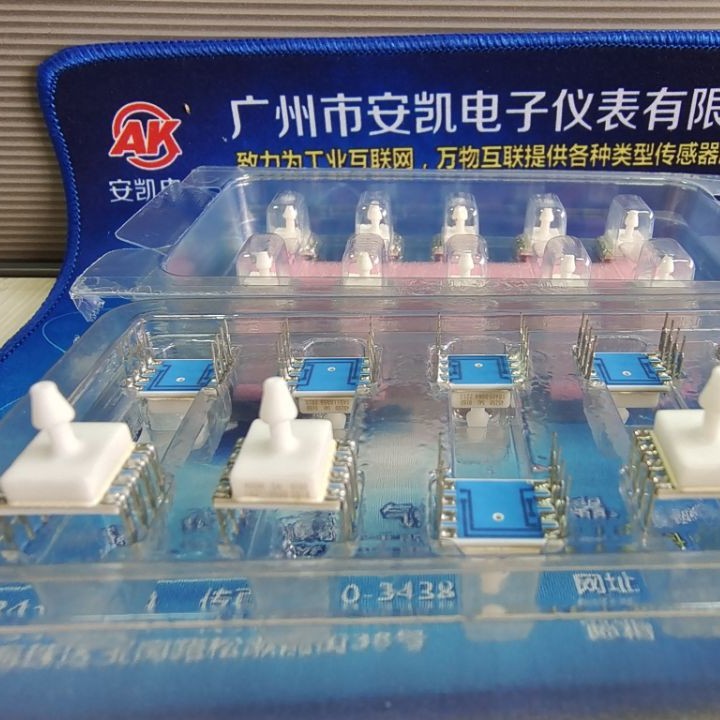 4525DO-DS3AI030AP数字绝压传感器  TE泰科（MEAS）授权代理