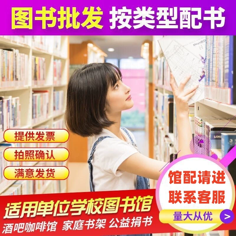 Книги оптом, старые книги оптом, продажа по фунту, специальная распродажа, детские книги, книги в твердом переплете с картинками, классика