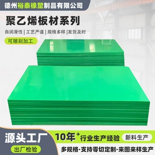高分子聚乙烯板UPE耐磨加厚高密度煤仓衬板定制整张8mm聚乙烯PE板