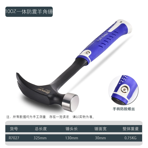 [Round head straight tail] One -in -one Hammer -10OZ