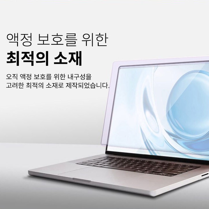 Suitable for Samsung Galaxy Book Series Laptops, Anti-Blue Light Screen Protective Film, Soft Film, Anti-Blue Light Suitable for Samsung Galaxy Book Series Laptops, Anti-Blue Light Screen Protective Film, Soft Film, Anti-Blue Light