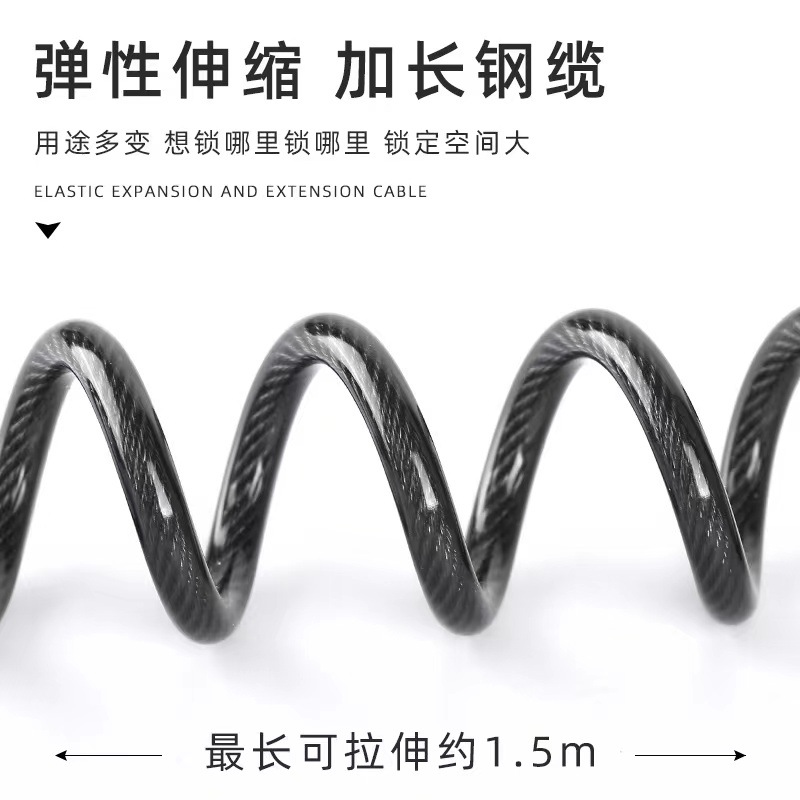 Suitable for Steel Wire Helmet Lock Motorcycle Bicycle Anti-Theft Helmet Lock Telescopic Steel Wire Lock Cow Password Lock Head