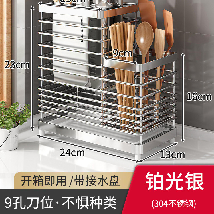 Soporte para cuchillos para encimera de cocina, soporte para cuchillos montado en la pared para guardar cuchillos de cocina, utensilios y palillos.