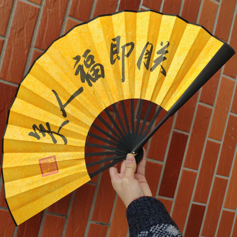 나는 축복이다.