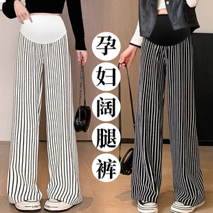 Belly-supporting Pregnant Women Autumn and Winter New fleece-lined Lazy Style Wide-leg Pants Towel Pants Dagging Striped Glutinous Rice Pants Trousers
