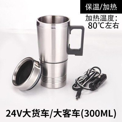 Qìchē – 12V 24V Digər kiçik elektrik cihazlar - stainless-steel