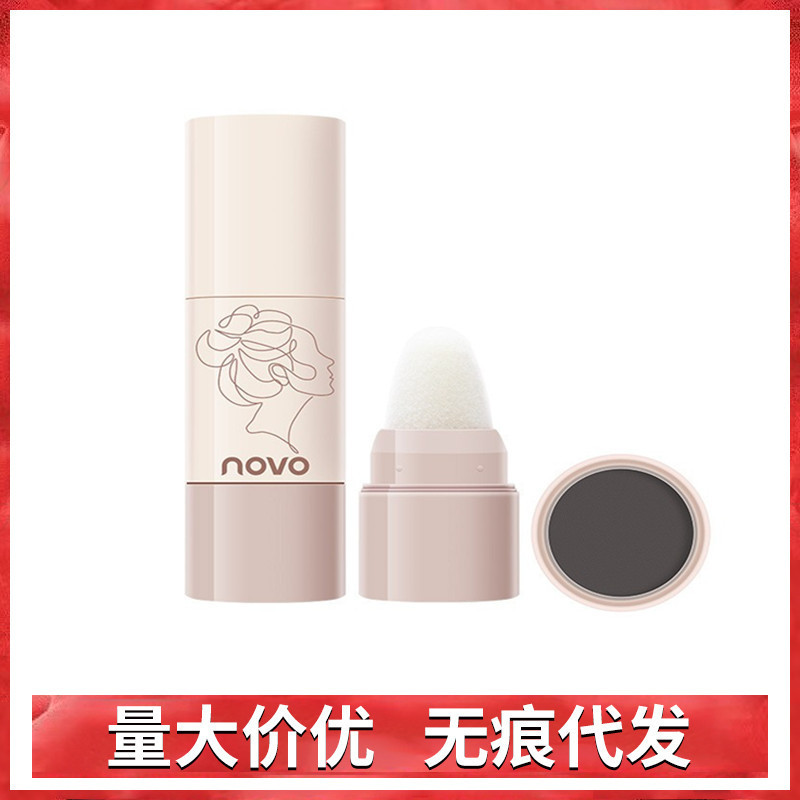 Makeup Novo Hairline Powder Repair Shadow Powder Modification Filling Hair Replacement Handy Gadget Waterproof, Sweatproof and Doesn'T Take Off Makeup