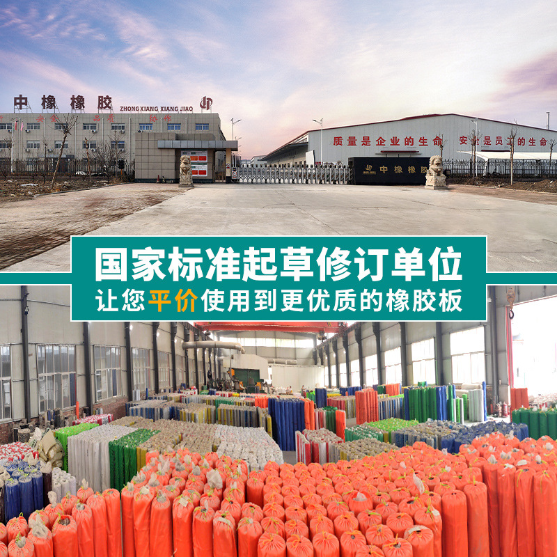 𽺾5mm GB/T5574-2008 ɫҵ̵Ƥ 𽺰 𽺵