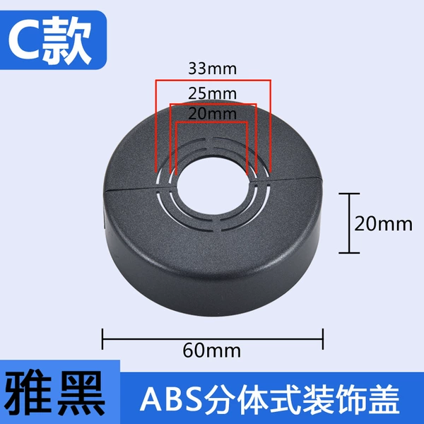 20mm height black one package