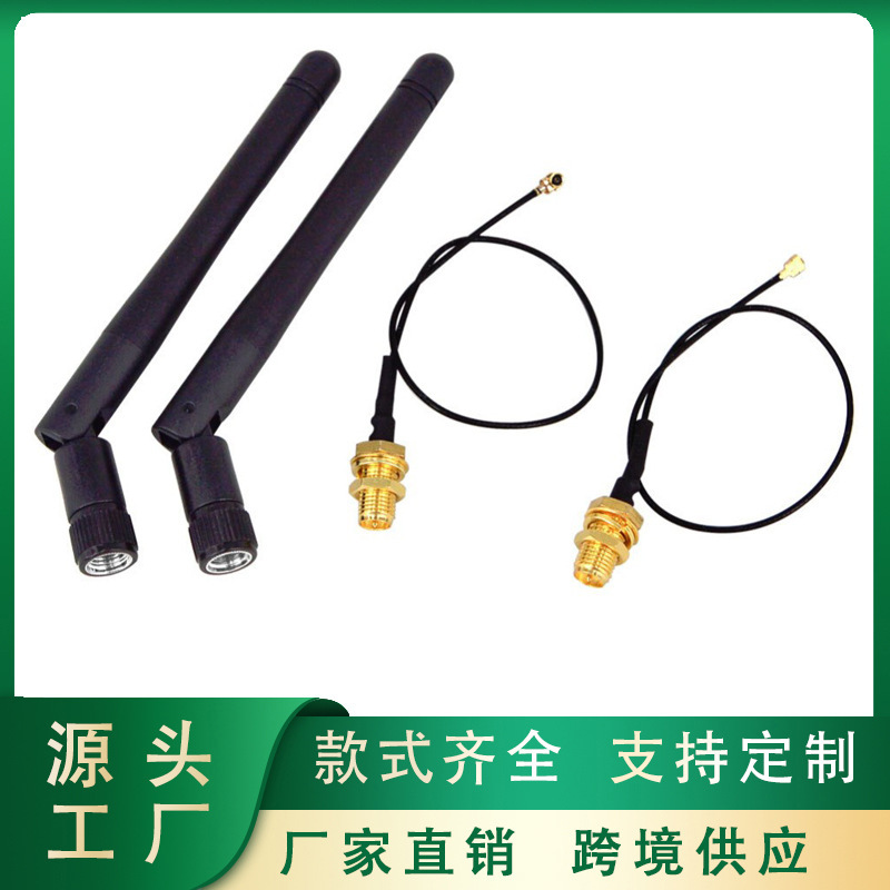 2.4G/5G antenna WiFi5dBi LTE antenna amplifier 4G/3G mobile router WiFi antenna SMA