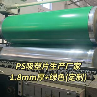 PS�Gɫ����Ƭ�ľ��ĸ� ͸��������ʳƷ�����b�бP��ps����/Ƭ��2m