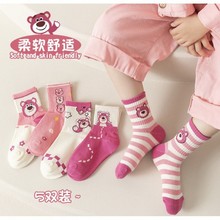 儿童袜子男童春秋冬季卡通中筒袜宝宝男女学生运动袜柔软透气吸汗