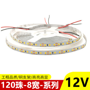12V2835led���p����~֧��120��80�@����˾��Ʒ�|�X����ܛ��